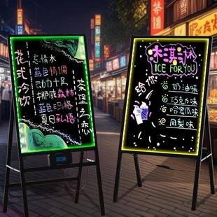 荧687光板广告板充电告立式摆用摊led发光广牌展示小黑板专地牌摊