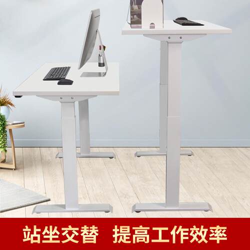 立M伟博德美FINI升降桌腿小户Fmini型桌升降桌书桌站式电脑桌学习