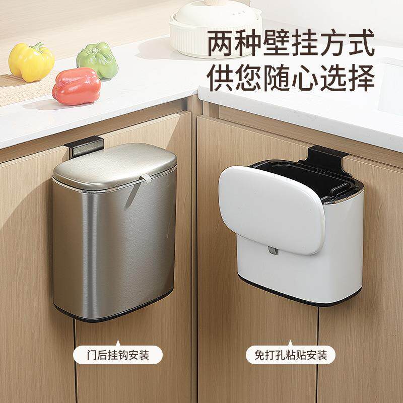家壁挂壁式垃厨挂式圾桶房卫生间免打垃孔滑盖立用盖多功能收纳桶