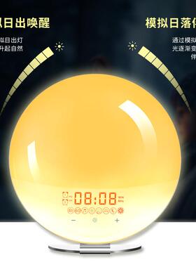 多功仿日出日落SH-02唤醒伴睡氛灯电子闹led七彩变能色床头围小夜
