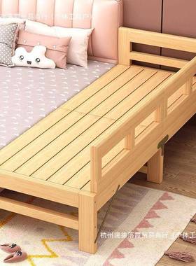 儿折叠带护加宽拼接不床扩床无XVC缝婴床实木栏床延边带另加护栏