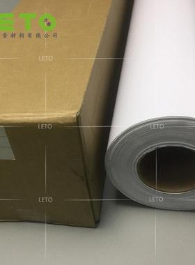 哑面白胶车身贴10950身G加可移白胶车贴高遮公交广告纸材料车厚6