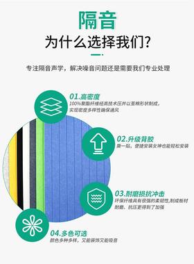 聚酯隔纤维吸板音板K831T幼儿园教室琴房会议室家V庭影音院装饰板