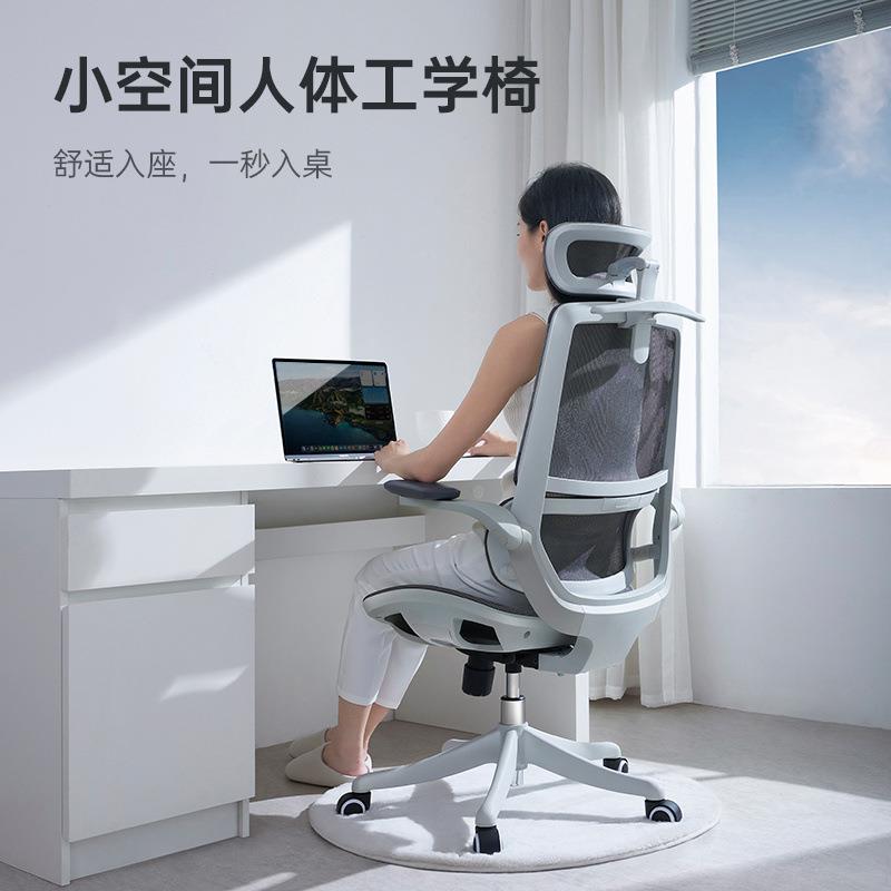 a西s昊M人体工学椅电脑椅MOI家用办座公椅椅学习椅子学生椅电竞椅