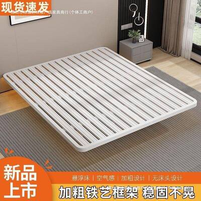 悬全浮床架钢简无品牌/租约主卧无床头铁艺床双人床成人公寓架出