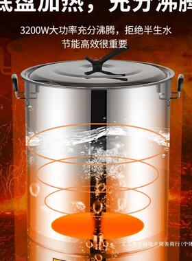 不锈钢电DhNE7jef热饭店商用电水桶热机烧水桶器大容餐量厅自动保