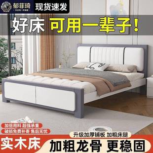 实木床中床全实木加厚1床1.8米主卧大床AER.米5升级式家用1.2m板