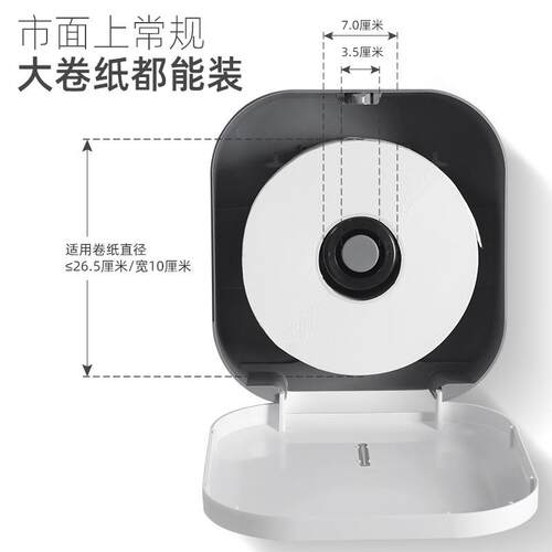 壁挂式免打孔容量319A纸巾盒商用大大盘家用洗脸收纳盒巾水多用防