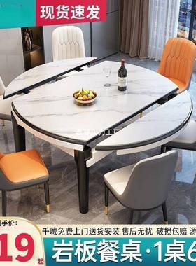 板餐桌餐椅合小户型简约餐桌家岩用伸实木吃饭桌IGU组子圆桌可缩