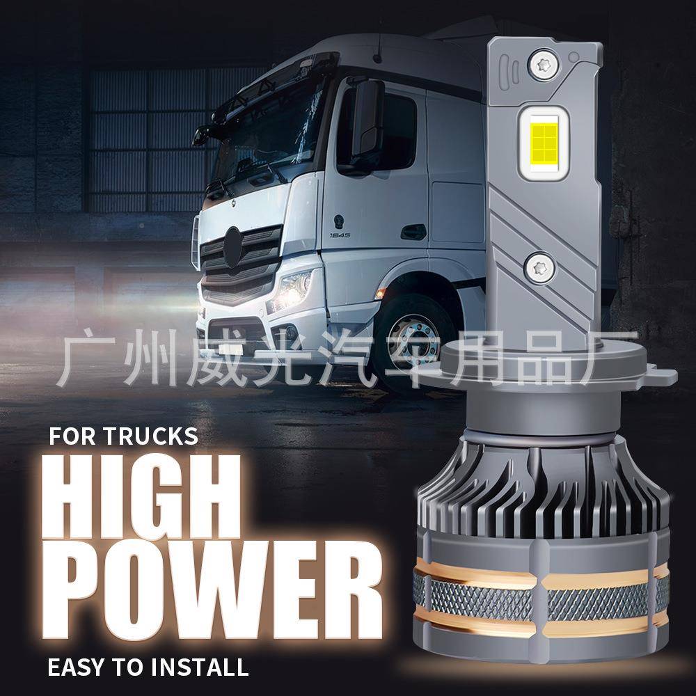 ２４V货散车专用车大灯H4５W高功率大灯三铜管热LED车灯汽７H4灯