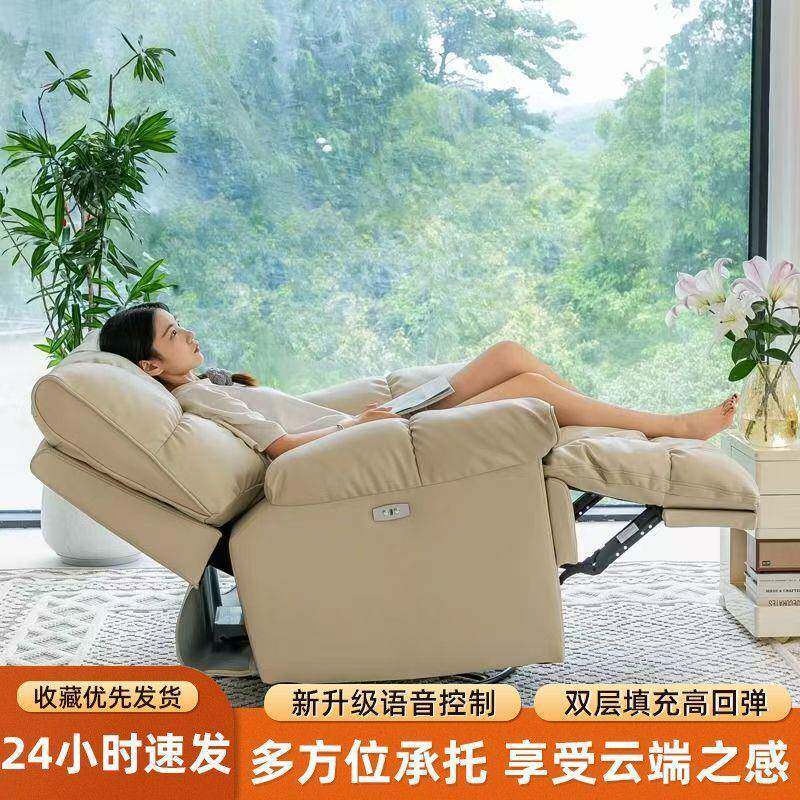 多功能云朵发家用老人沙按摩动沙发懒无品牌/人摇椅电按摩发椅沙