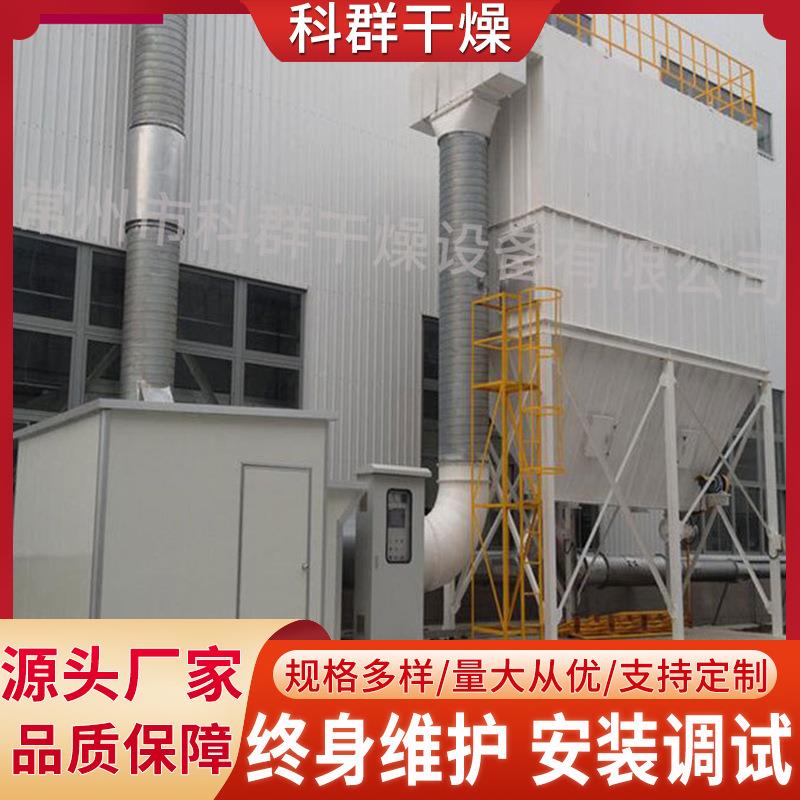 布袋尘器工业除尘备车DSJ间粉设尘吸附装置滤除筒脉冲布袋除尘科
