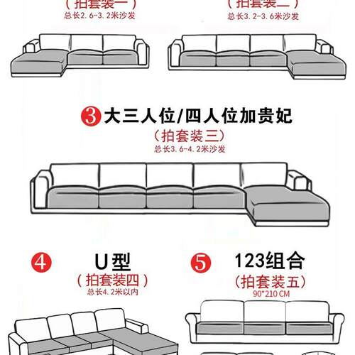 沙发垫坐子202新款四季通用固定防滑直FS758876排皮发垫沙发沙套