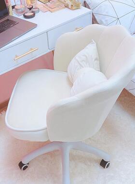 包邮椅女生子可爱卧室宿舍电旋脑椅舒适GVO转升降书靠背桌椅化妆