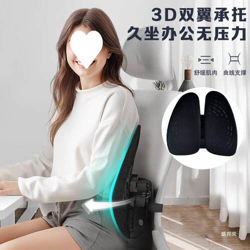 人办体工学腰靠室久坐腰背IZZ靠座椅枕护腰靠垫久坐汽公车载腰靠