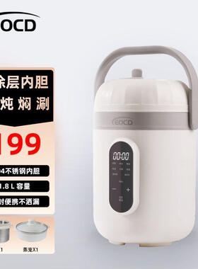 372汤EOD电炖全自C动家用便携式功能煮饭多炖煮粥