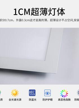 超嵌IZH入式灯led长条办会公室薄写字楼议室灯石膏板吊顶卡扣平板