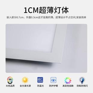 超嵌IZH入式 灯led长条办会公室薄写字楼议室灯石膏板吊顶卡扣平板