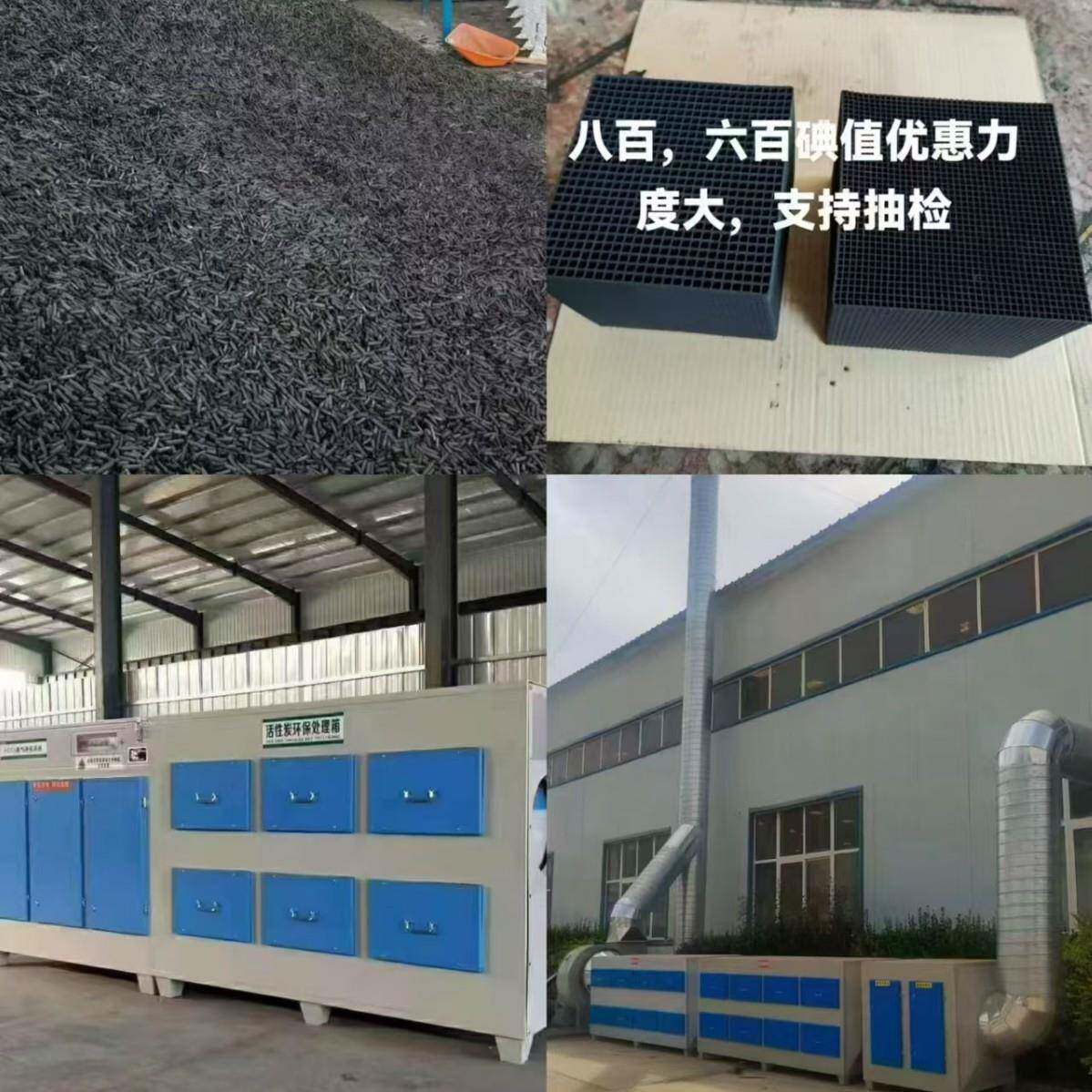 活吸性炭附箱不锈钢气净废化生产器设备蜂窝净824化过滤箱