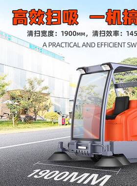 洁尼电动驾驶式扫地工机厂车间物业小用区清69099地扫车吸尘扫工