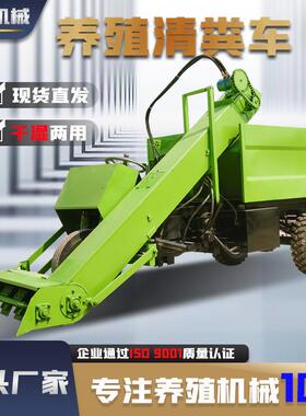 牛养场清粪车牛场NYG粪小便清理车圈全自动刮粪铲殖粪车型三轮刮