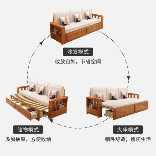 实沙木两发能床折叠用1.5米可储物伸缩坐卧多功小户型客厅沙UTW发