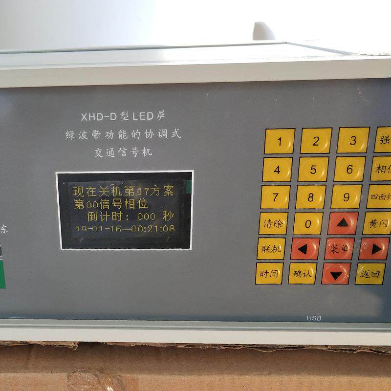 智交通交通信号信号制机交控通信号控制能机多时段红绿灯控主制器