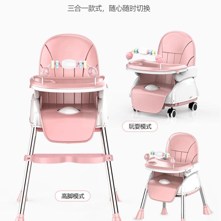 包邮宝餐椅可折叠多功能儿童婴餐桌便携式儿座椅椅幼2020儿家用b
