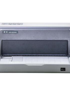 得实打印机AR6得实打印30K打印速智高能型平推票据机