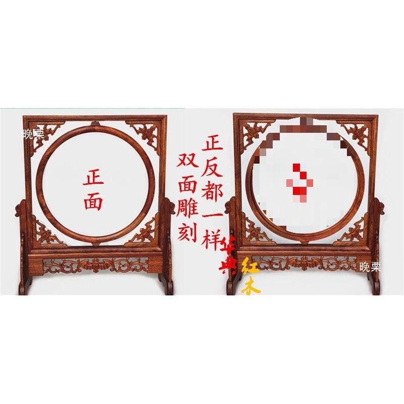 梨木镜像框台屏花屏插tlolznhh屏装饰摆件风字画大框理石五蝠
