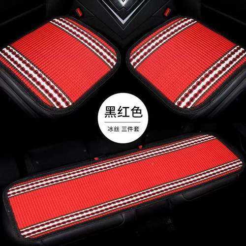 T用9U汽车坐60垫丝夏季冰坐垫三件套防滑透气四季片通座垫单夏季