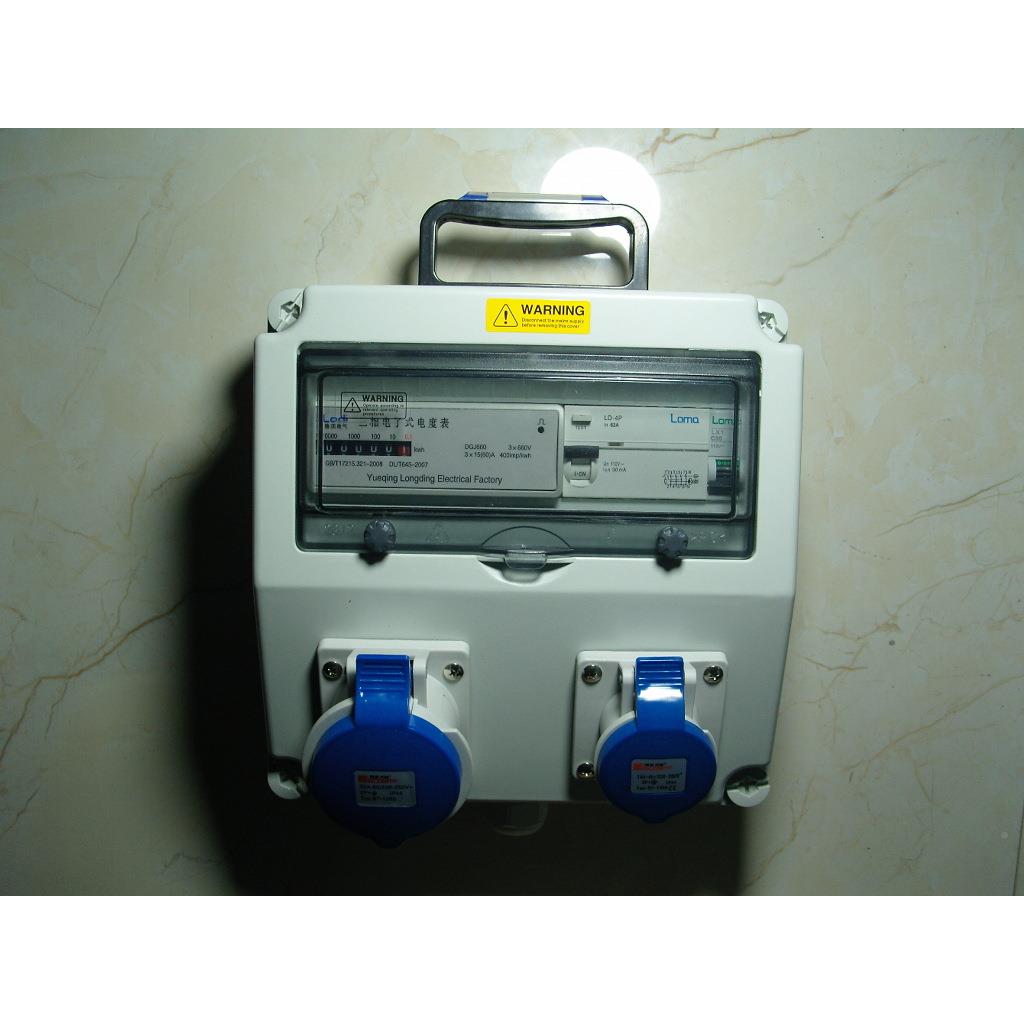 三相三线隆顶电气提配电箱690v+检修箱电度表漏手保护电配电箱690