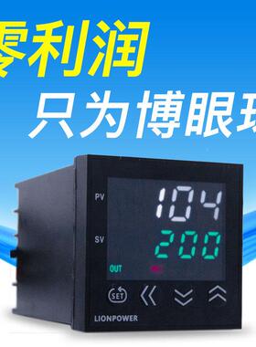 RexC00高1REX-C100精度度超强抗干扰模糊P-D智能E5CC70I0温度控制