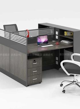香尔特员办公桌椅组合工位工简约双人四人职办位六人位SYV创意公