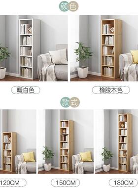 0A意书架书柜宽2HPZ5/385简易落地窄柜多功能高12/150/10省0空创