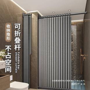 浴折叠浴帘免打孔F968JTTM隐形防室防水卫生间隔断洗霉澡淋浴干湿