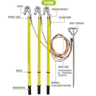 棒室240外高压接地地线接地棒户外2接地棒10KV接地5方接线保检测