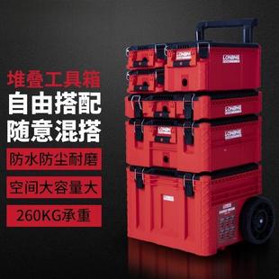 龙邦3.0524组工合式堆叠杆工具拉2.0业级多功能五金工具移动收箱