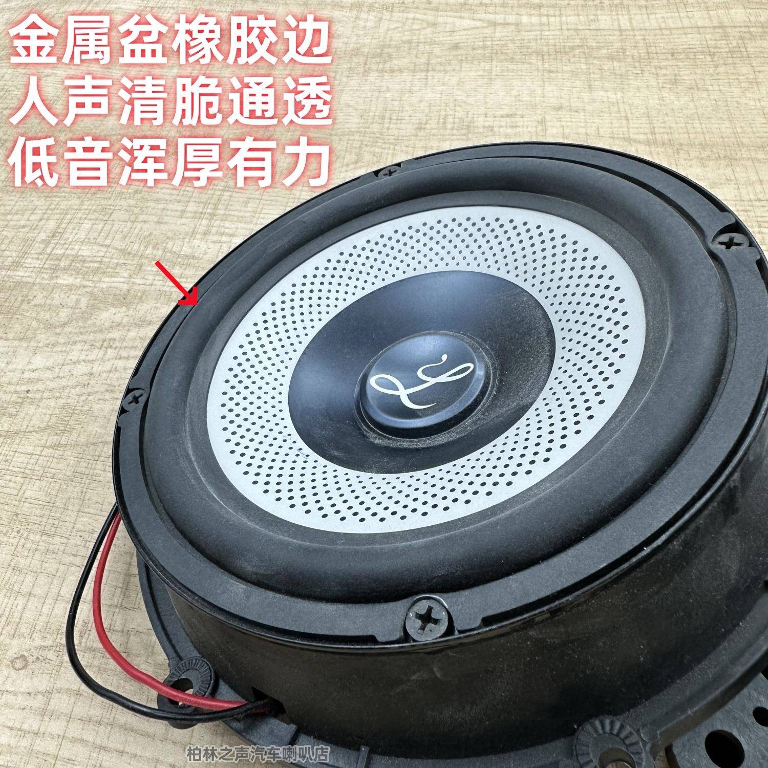 帕萨桑塔损纳朗逸装polo宝来途特观迈腾速腾全车音响无改XLD升级