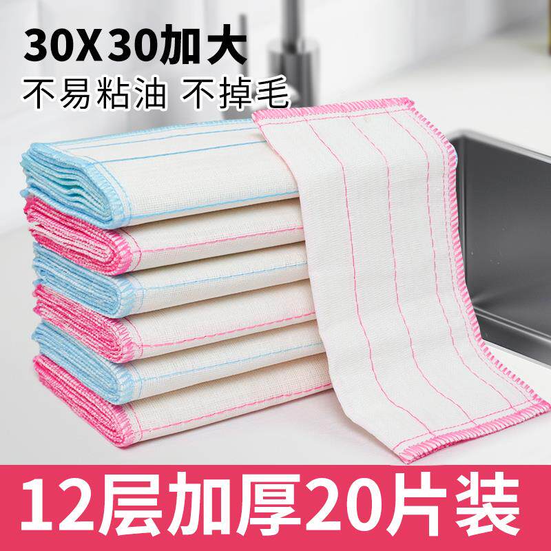 沾洗碗布抹厨房用不油易清布洗不掉毛保洁家817擦碗巾加厚百洁布