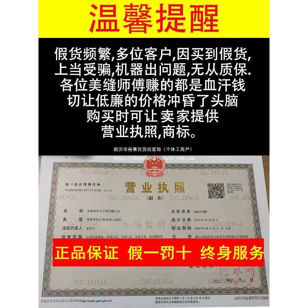 张怀玉器美缝缝清工具电动机无尘清缝机瓷砖地砖专467用清缝器开