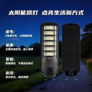 一体户化太能灯外阳灯照明广OHP角照明大功率超亮新路款太阳能路