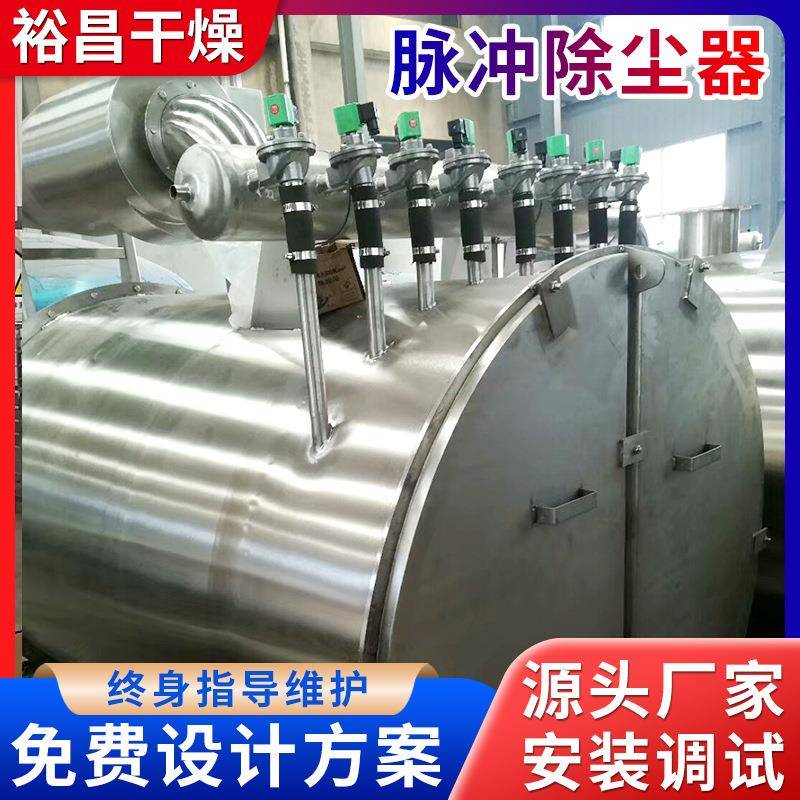 冲车间木工脉布袋尘尘器XBU大型工除业矿山除设备仓顶除尘设备