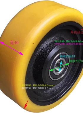 林德L电动托125*40盘车平衡轮25林*40-62102inde德支撑轮聚氨酯实