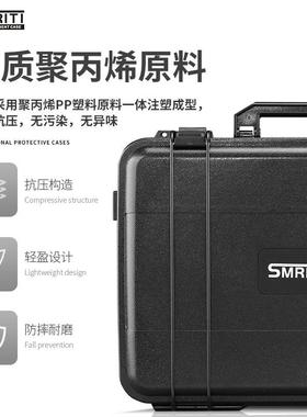 SMRITI传防护能箱S44承3塑料箱工具A2BS手提式加948厚多功仪器箱
