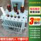 20三按需求咨 010kv降压40v密封2000相2500kw配电力油浸 1600ksva