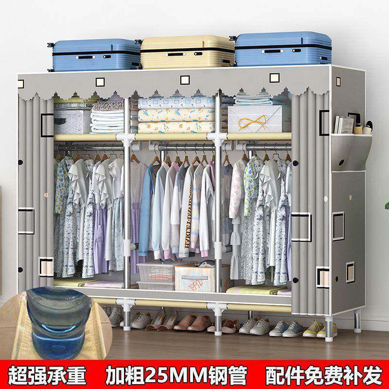 简易组装加衣柜家加用卧室钢管粗厚柜子儿童衣橱布出租房用收GDX