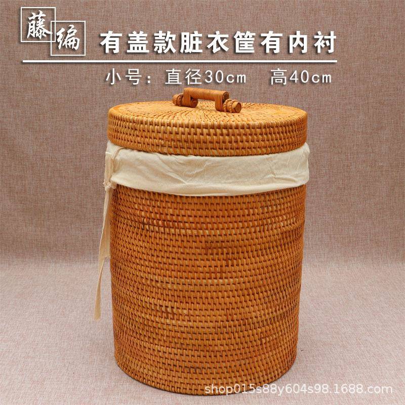越编脏南衣服纳筐篮玩具衣收服衣物收纳桶藤家用680编织简约特大