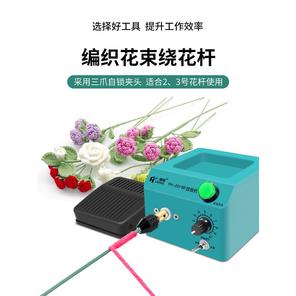 绕花杆手手工多作功能扭线机古扭铜丝线KKK板串珠风簪娘工具套装