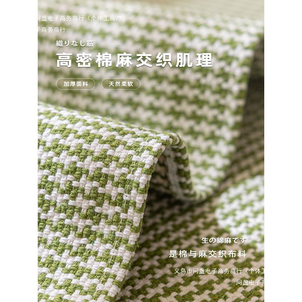 沙发垫四季通用棉麻坐垫新款2025套罩沙发盖布防滑亚麻老粗布